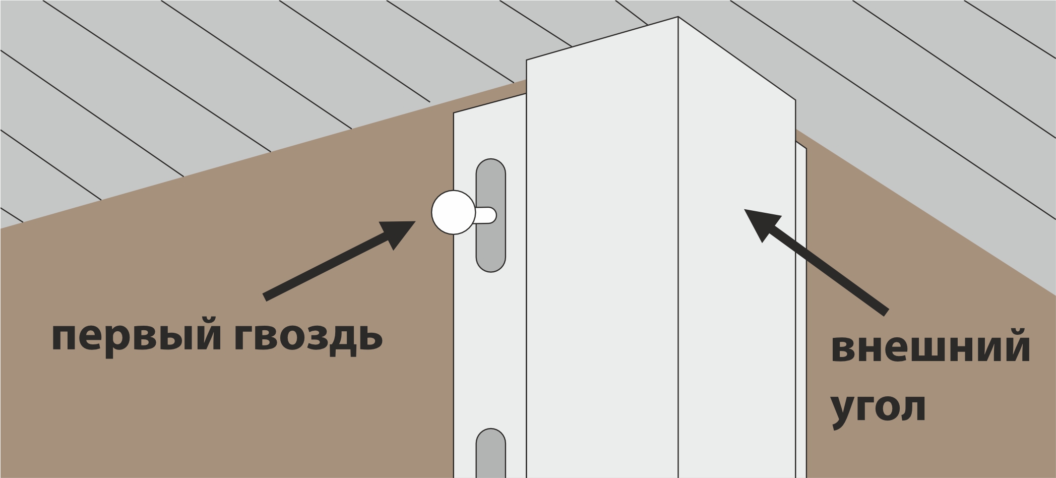 Монтаж углов.jpg Монтаж углов.jpg