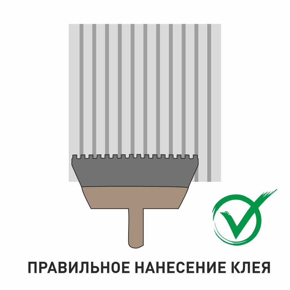 Нанесения клея _ прав.jpg