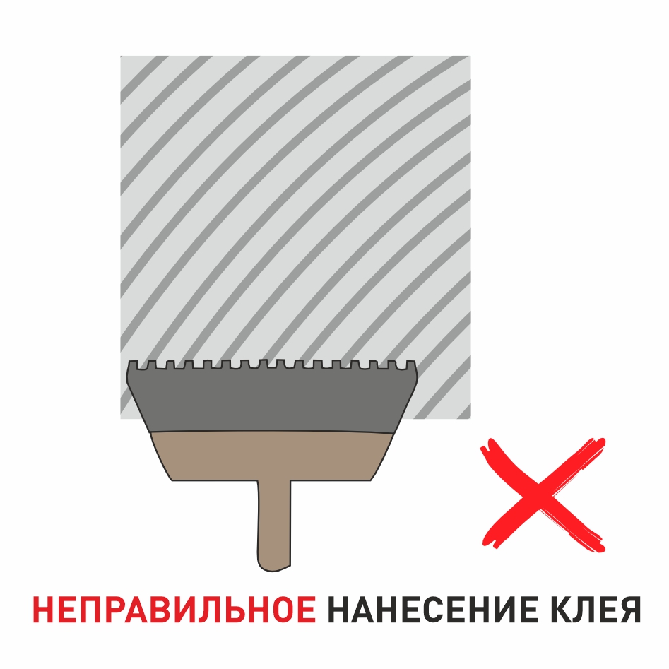 Нанесения клея _ неправ.jpg