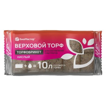 Торф верховой кислый БиоМастер 10л