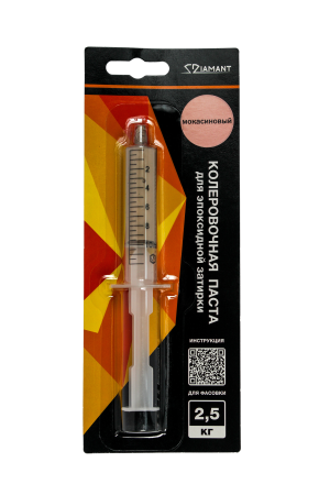 Паста для колеровки Epoxy Grount Diamant мокасиновый 020 10 мг