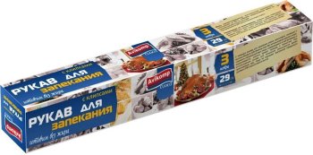 Рукав для запекания AK Cuoco 300см 1 шт