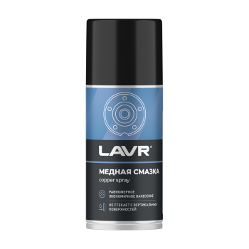 Смазка LAVR Смазка LAVR