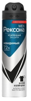 Антиперспирант Рексона Невидимый на черной и белой одежде спрей,  150 мл для мужчин