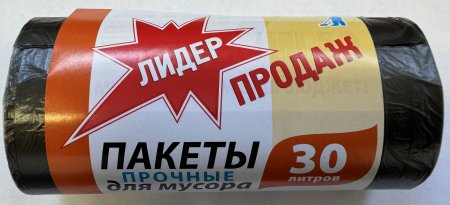 Пакеты для мусора Помошник №1 прочные 30л 50шт 8мкм