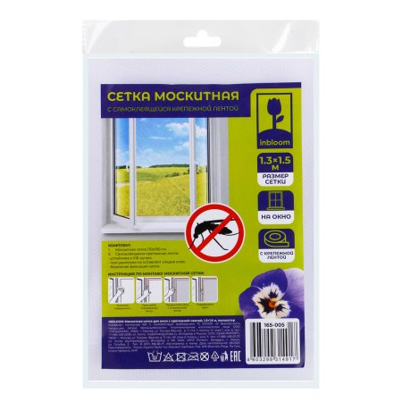 Сетка москитная для окна крепежная лента /липучка VETTA Сетка москитная для окна крепежная лента /липучка VETTA