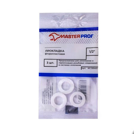 Прокладка для воды, газа и отопления MasterProf 1/2" 3 шт