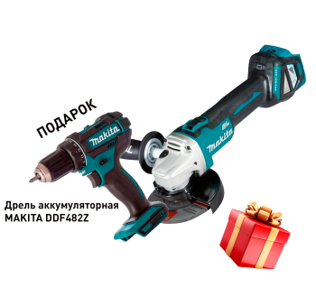 Шлифмашина угловая Makita DGA 511 RT 18В Li-lon 1x5Ач 125мм
