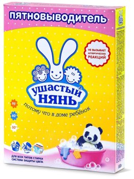 Пятновыводитель для белья 500г Ушастый нянь