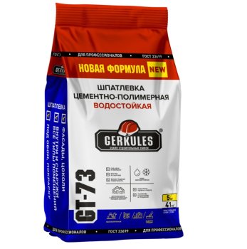 Шпатлевка Геркулес Цементно-полимерная водостойкая GТ-73 белая 5 кг