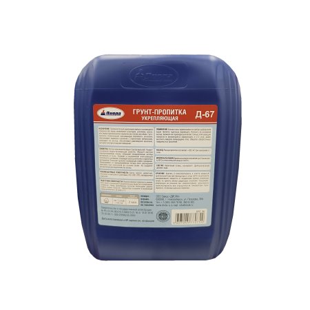 Грунтовка укрепляющая Д-67 Завод Диола 10 кг