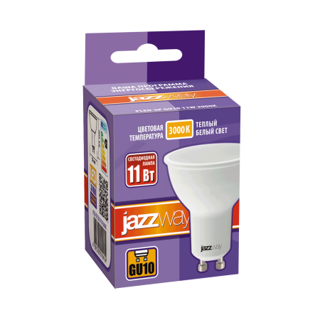Лампа светодиодная Jazzway GU10 11Вт 3000К теплый белый MR16