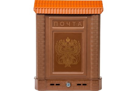Почтовый ящик Премиум коричневый с замком