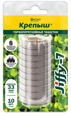 Торфяная таблетка Крепыш Джиффи 41мм 10шт