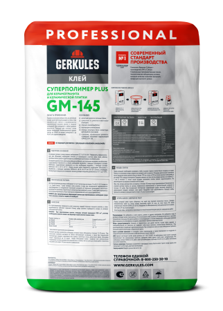Клей для плитки и керамогранита Суперполимер PLUS GM-145 PRO Геркулес 25 кг