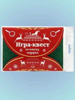 Игра Новогодний квест 22х15х0,5см бумага