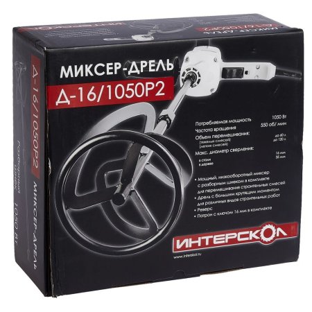 Дрель-миксер Интерскол Д-16/1050Р2 1 050Вт