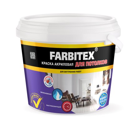 Краска водно-дисперсионная ABC-Farben FARBITEX для потолков белоснежная 1,1 кг