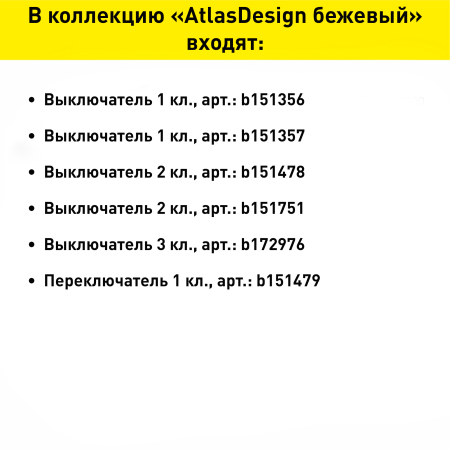 Рамка Schneider Electric AtlasDesign 2 поста, цвет бежeвый, арт. ATN000202