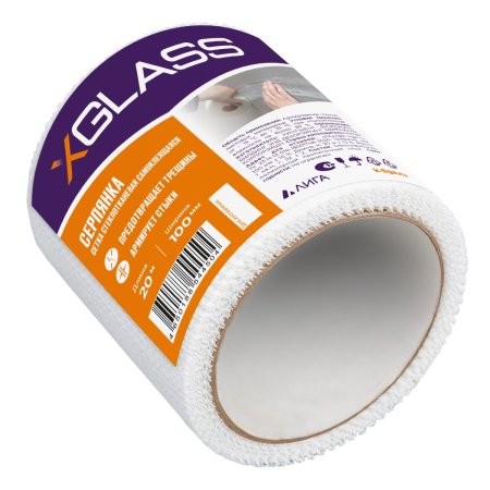 Серпянка 100 мм x 20м XGLASS