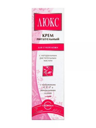 Крем для лица Свобода Люкс 40г