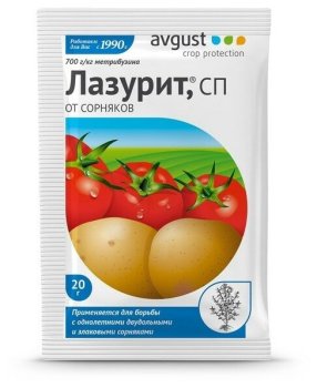 Гербицид Avgust Лазурит 20г