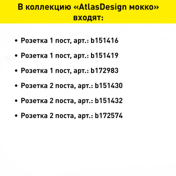 Розетка силовая встраиваемая Schneider Electric AtlasDesign без заземления, цвет мокко, арт. ATN000640