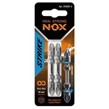 Бита один NOX 333265-2 PH2/PH2 65мм 2шт