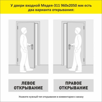 Дверь входная Алмаз 15 Р 860х2050 (мм) муар 7022 -  лофт кварц
