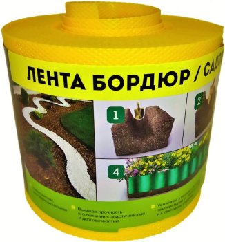 Лента бордюрная ЭКО-ПЛАСТ Классика желтая