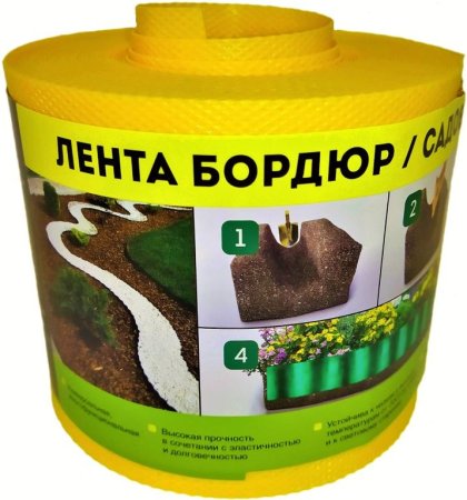 Лента бордюрная ЭКО-ПЛАСТ Классика желтая