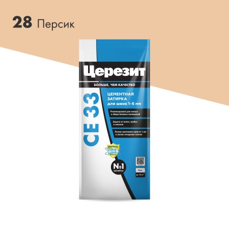 Смесь затирочная CE33 Церезит персик (Фольга) 2 кг