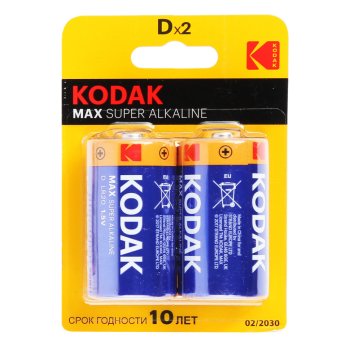 Батарейка щелочная MAX SUPER Alkaline LR20 (D) 2шт/уп.