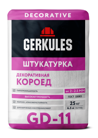 Штукатурка декоративная Геркулес короед 25 кг