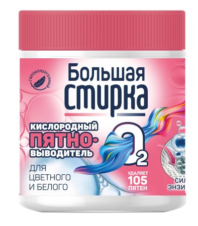 Пятновыводитель для белья кислородный 400г Большая стирка Пятновыводитель для белья кислородный 400г Большая стирка