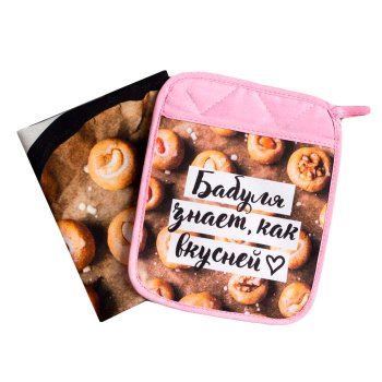 Комплект кухонный Для любимой бабули  73х40 см хлопок