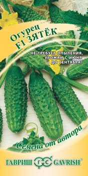 Семена огурца Зятек Гавриш