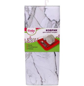 Коврик для сушки посуды Мрамор 50х38см