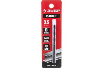 Сверло по металлу Зубр 29605-3.5 3,5 мм 70 мм 1 шт