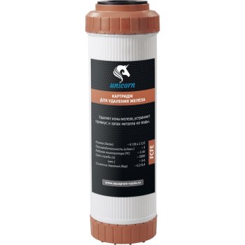 Картридж для фильтра UNICORN Феррум SL10 смесь сорбентов 1мкм