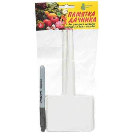 Ярлычки для рассады Кострома Пластик Памятка дачника 12х18см 8шт