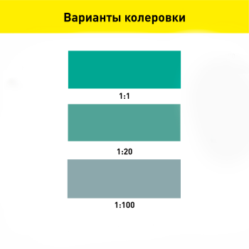 Колер-паста Gol 0,1 л зеленое яблоко