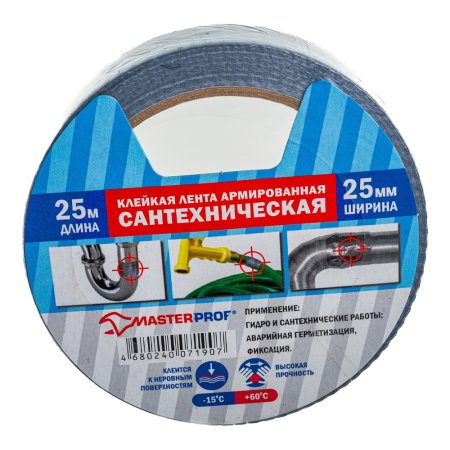 Лента клейкая сантехническая MasterProf 25 мм 25 м