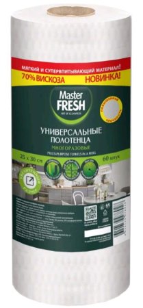 Салфетка для уборки рулон Master Fresh 25х 20см 60шт