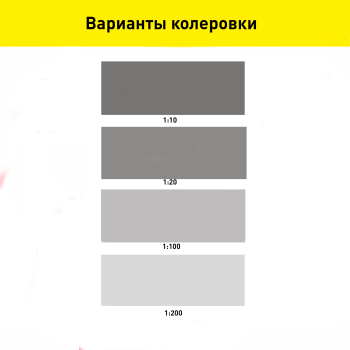 Колер-паста Ижсинтез Коллекция 0,1 л серый