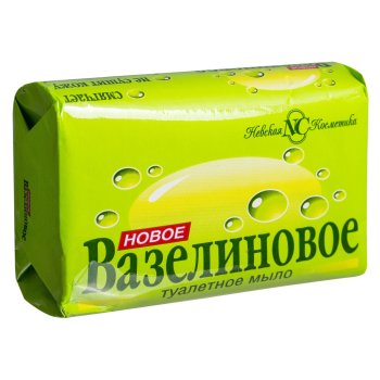 Мыло туалетное Невская Косметика 90г Вазелиновое 1шт
