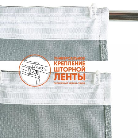 Комплект портьерных штор велюр Витерра 260хжемчужно-серый