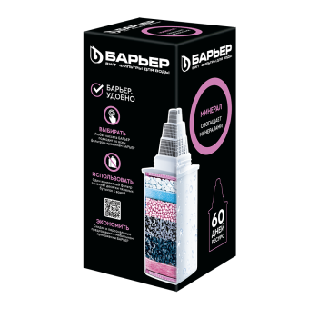 Кассета сменная Барьер Минерал