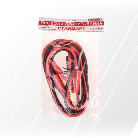 Провода пусковые SKYWAY 200А 2,2 м