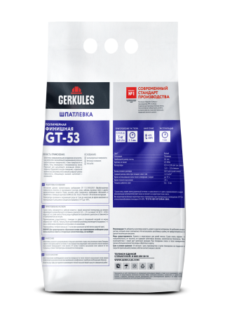 Шпатлевка Геркулес Финишная GT-53 белая 5 кг